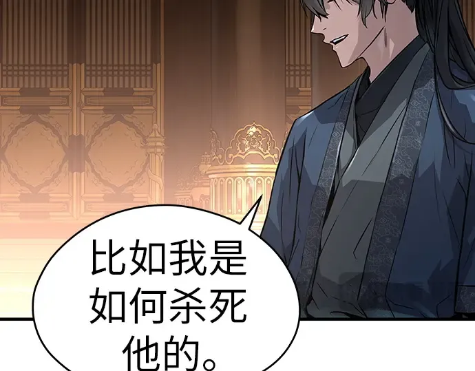第56话 第15页
