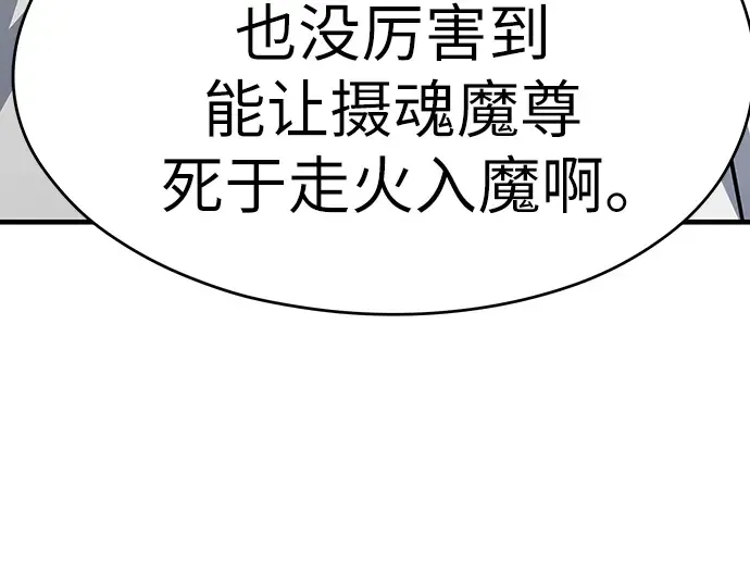 第56话 第19页