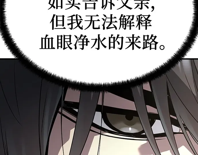 第56话 第22页