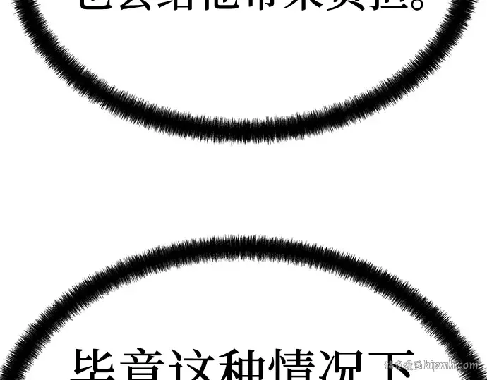第56话 第24页