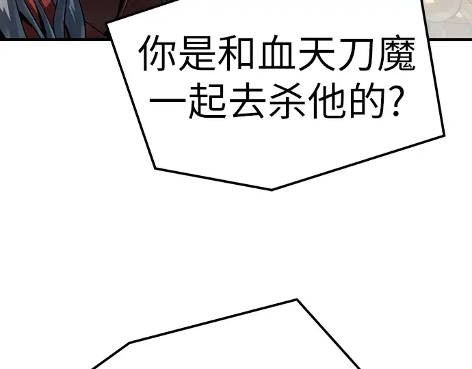 第56话 第31页