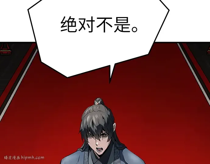 第56话 第32页