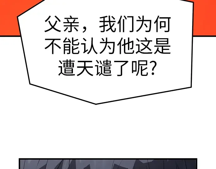 第56话 第35页