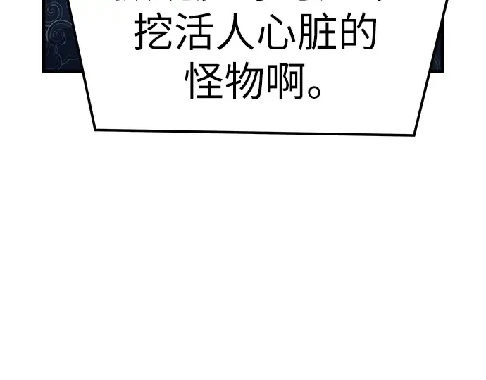 第56话 第38页