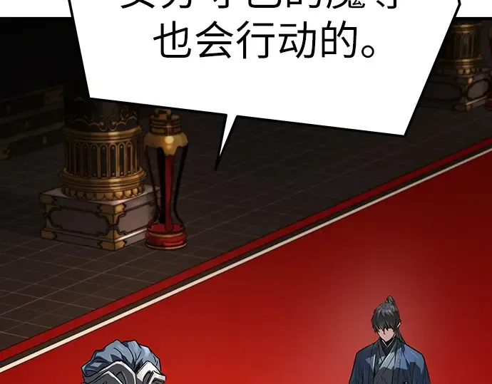 第56话 第43页