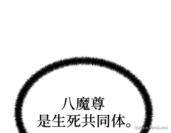第56话 第48页
