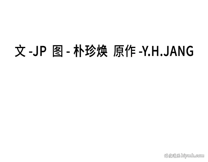 第56话 第56页