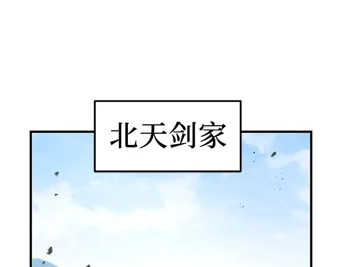 第56话 第58页