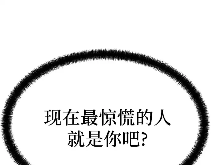 第56话 第66页