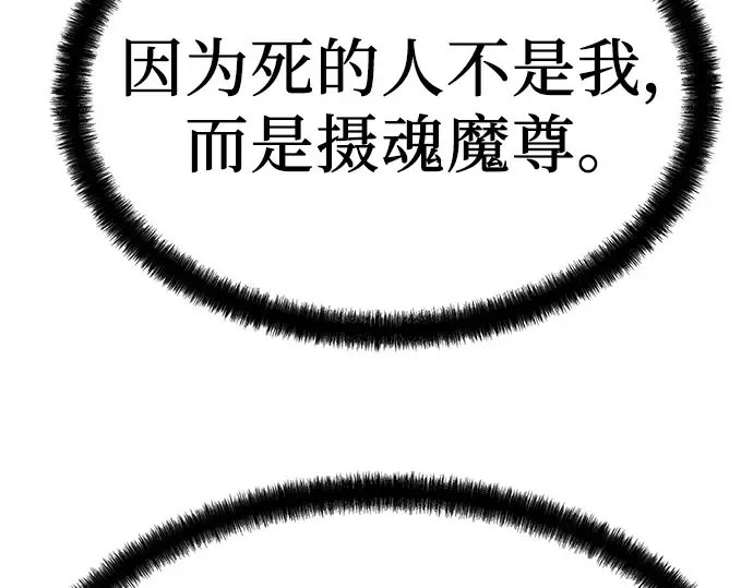 第56话 第68页