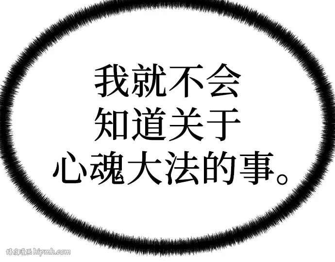 第56话 第72页