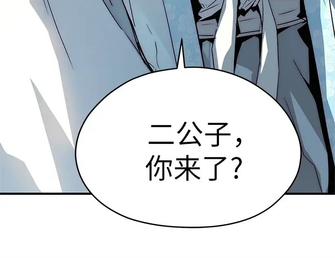 第56话 第78页