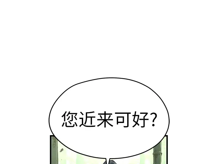 第56话 第79页