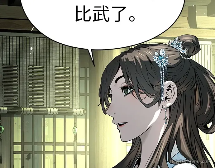 第56话 第88页