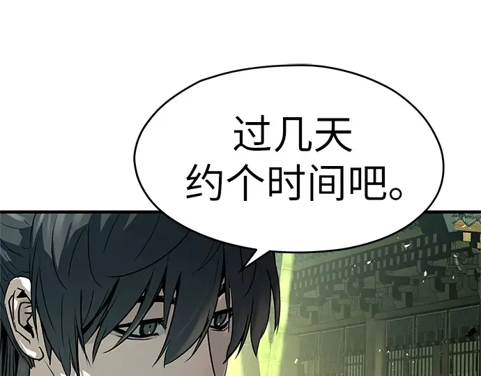 第56话 第92页