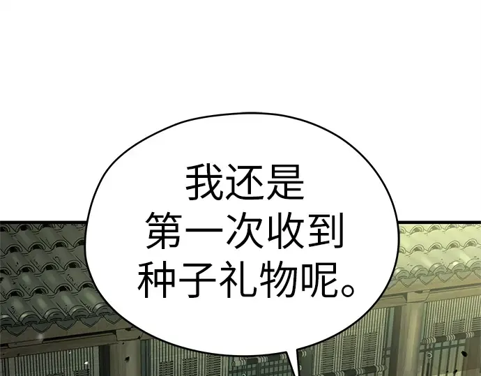 第56话 第101页