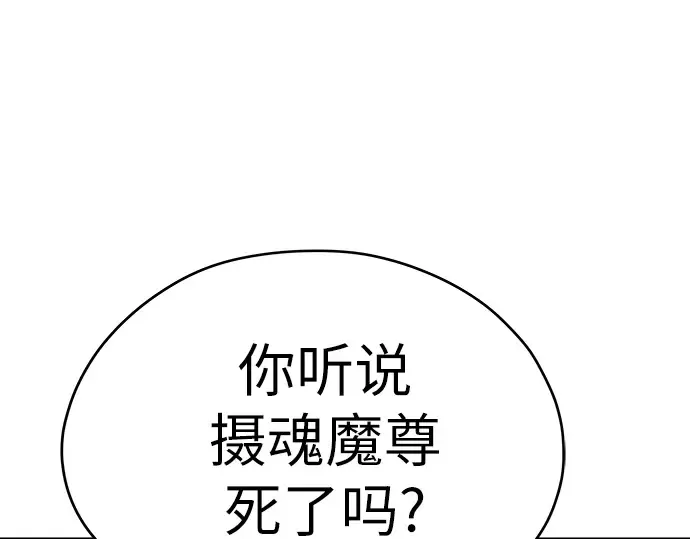 第56话 第109页