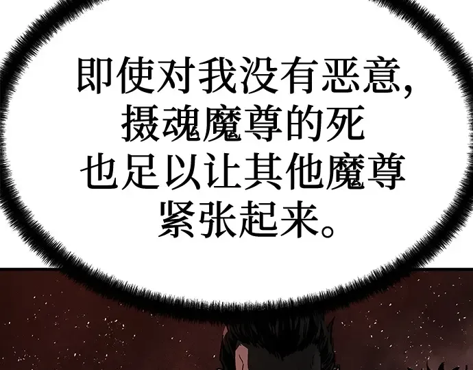 第56话 第122页