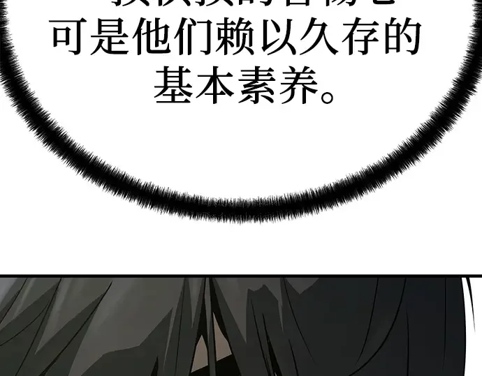 第56话 第126页