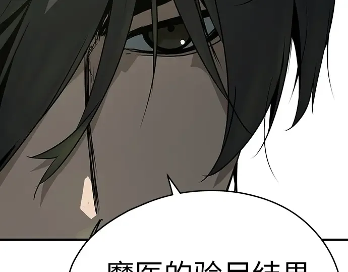 第56话 第127页