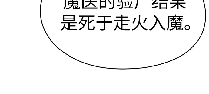 第56话 第128页