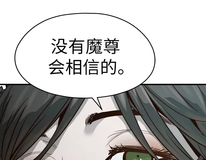 第56话 第129页