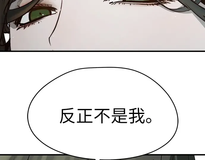 第56话 第130页