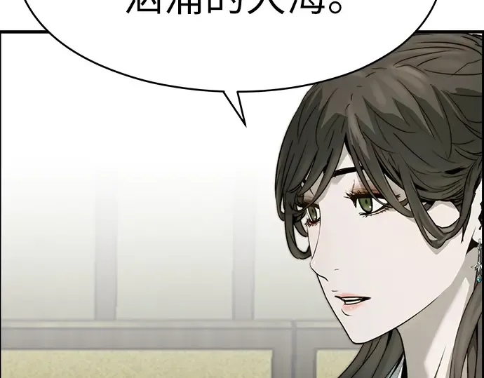 第56话 第140页