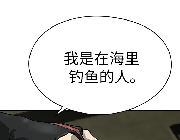 第56话 第143页