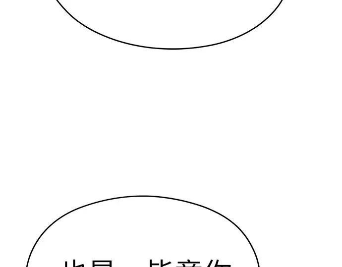 第56话 第145页