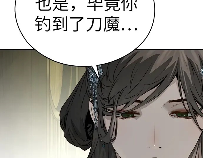 第56话 第146页