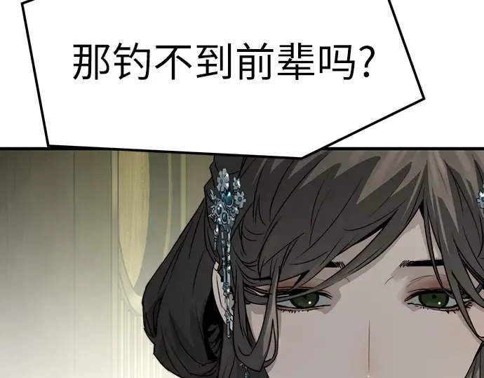 第56话 第148页
