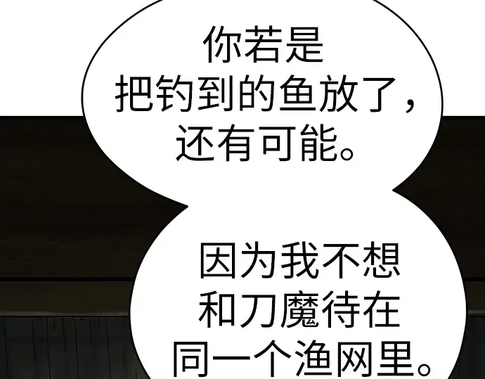 第56话 第150页