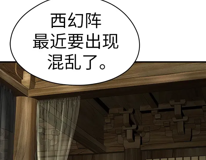 第56话 第161页