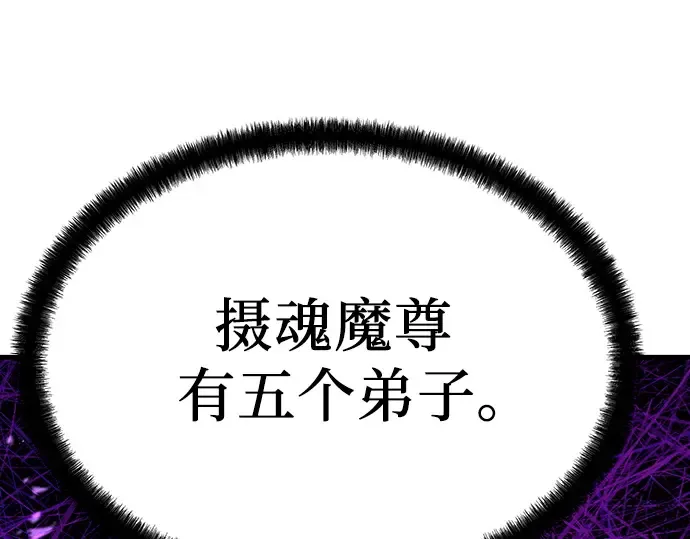 第56话 第163页