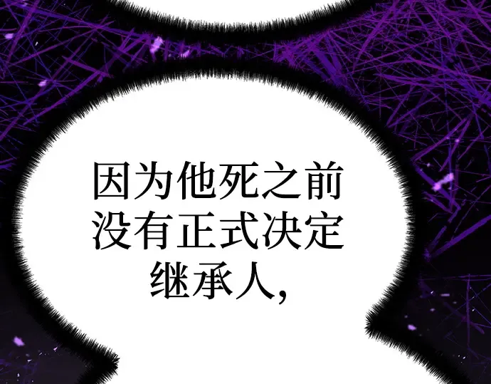 第56话 第164页