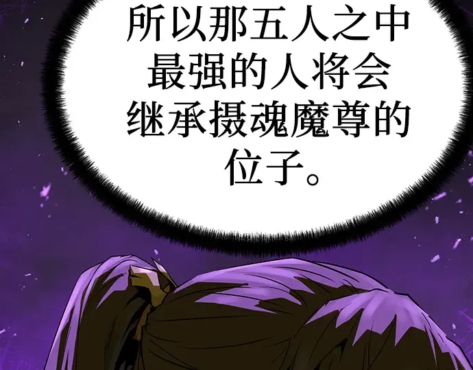 第56话 第165页