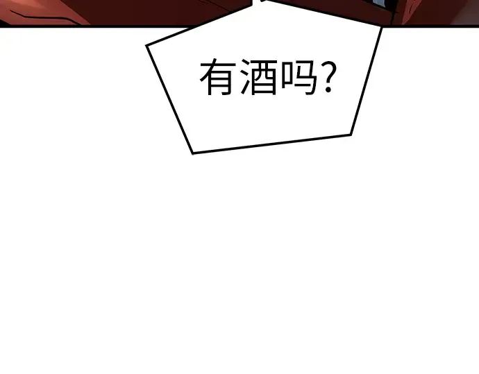 第56话 第201页