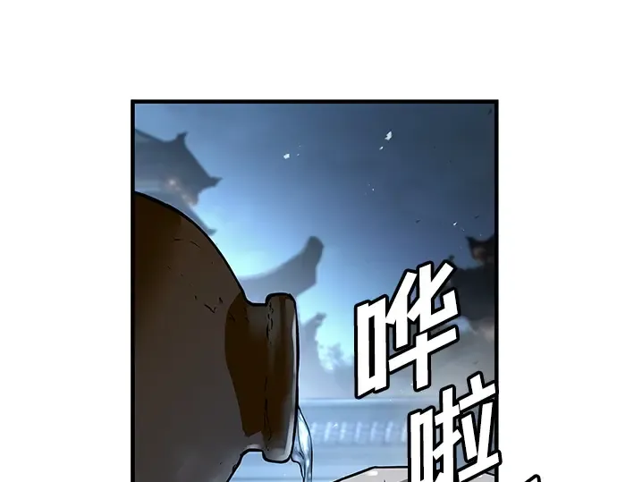 第56话 第202页
