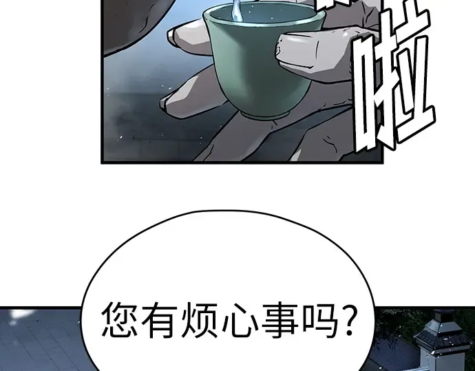 第56话 第203页