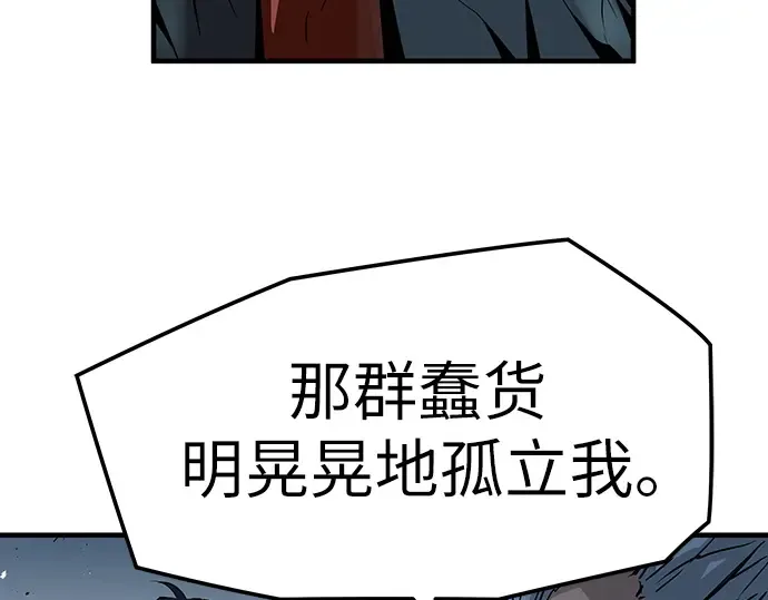 第56话 第209页