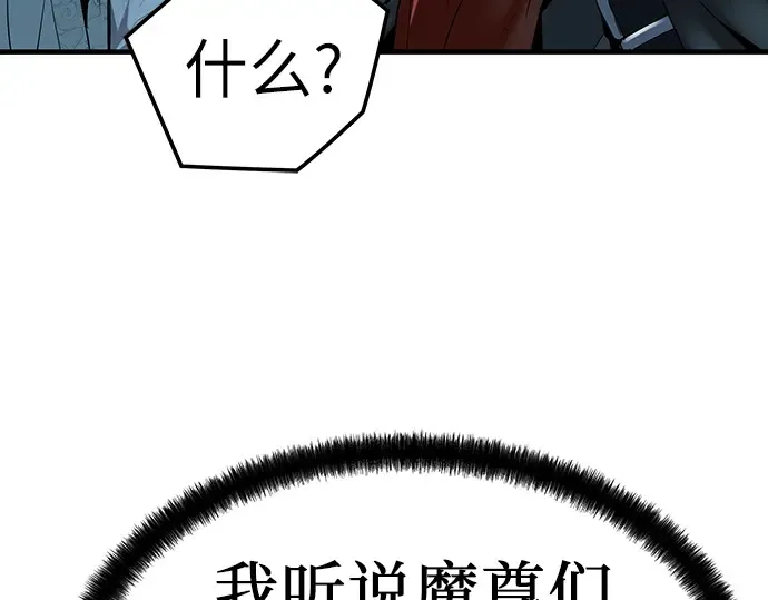 第56话 第211页