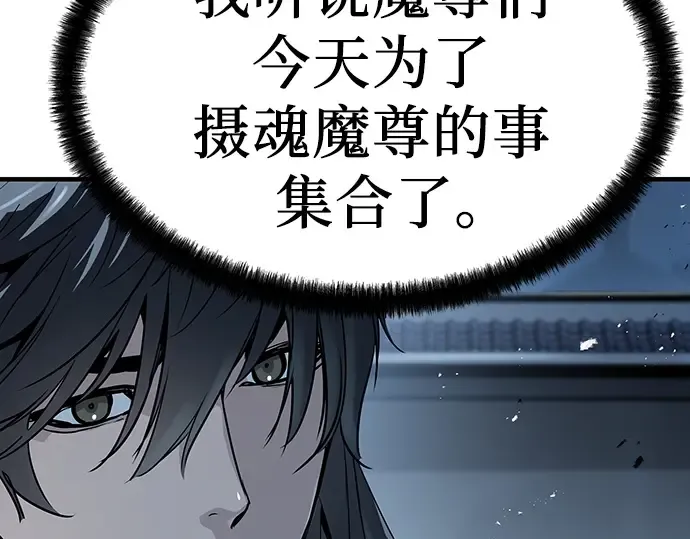 第56话 第212页