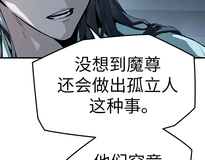 第56话 第213页