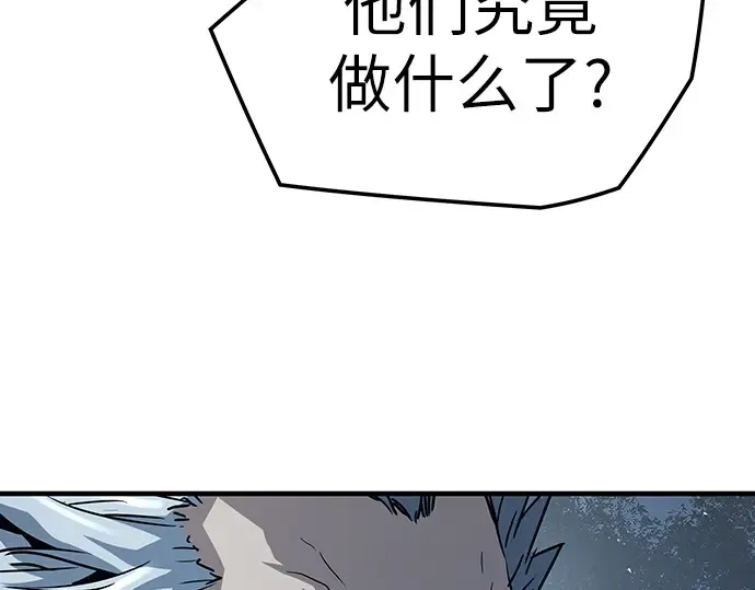 第56话 第214页