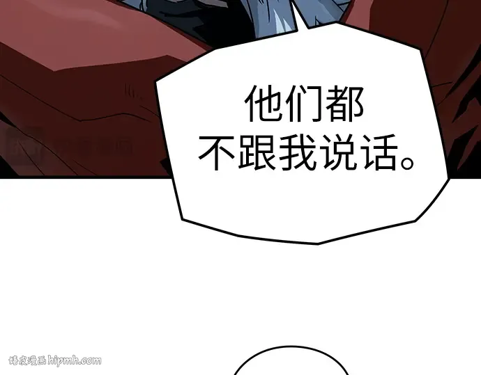 第56话 第216页