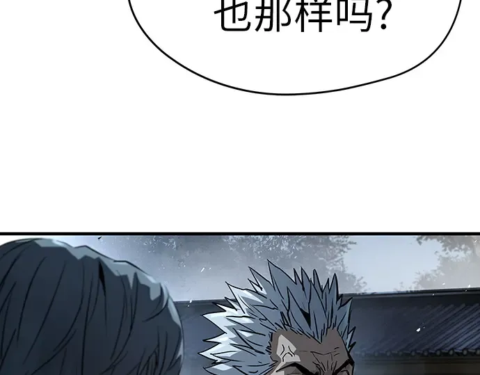 第56话 第218页