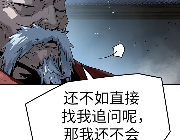 第56话 第222页