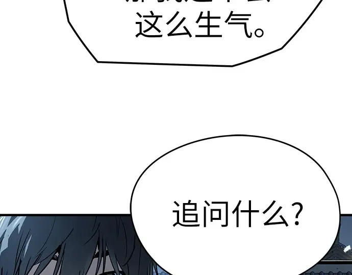 第56话 第223页
