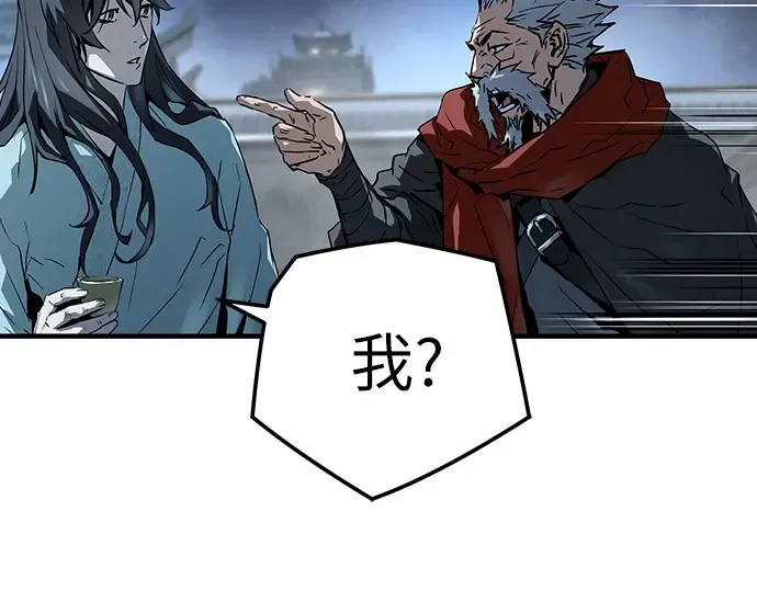 第56话 第226页
